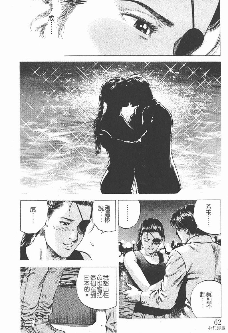 第63页
