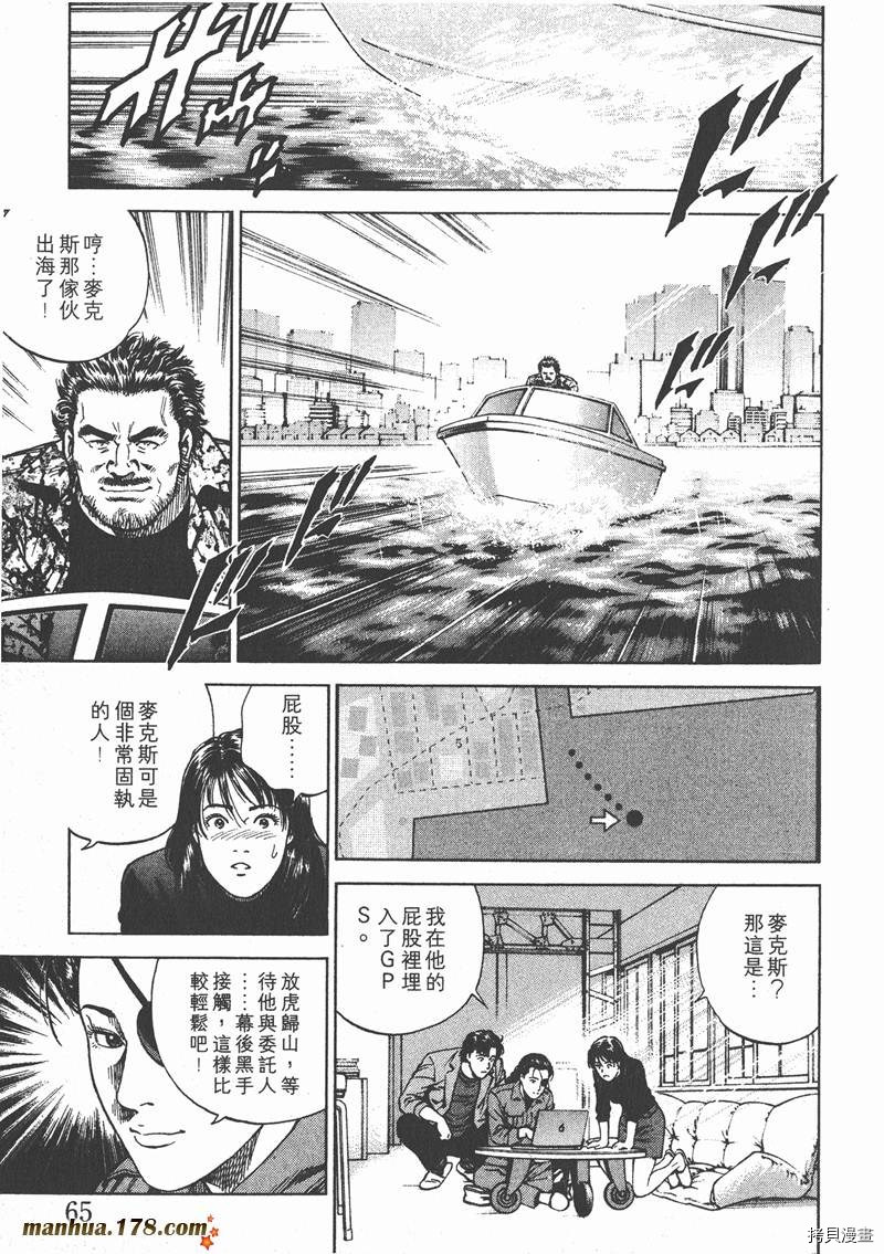 第66页