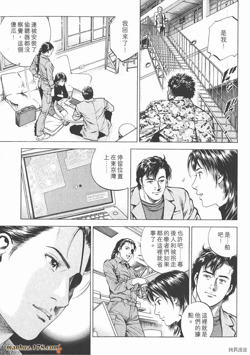 第68页