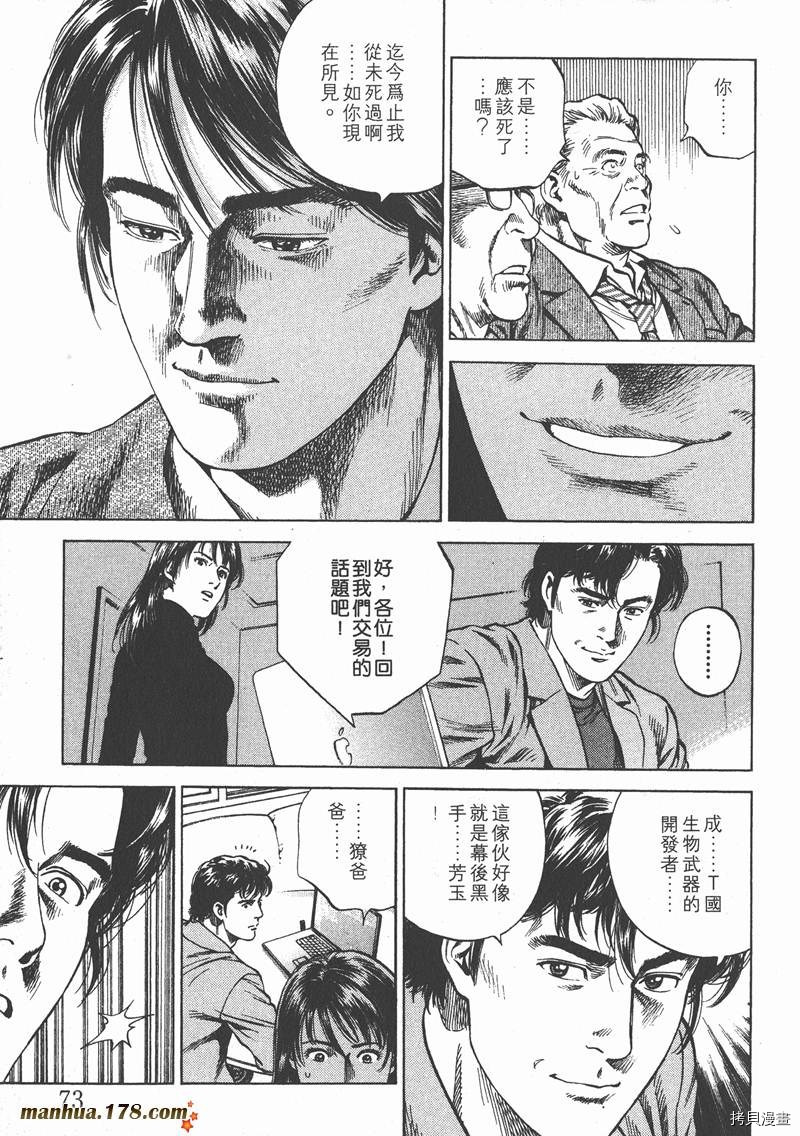 第74页