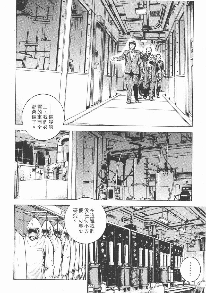 第79页