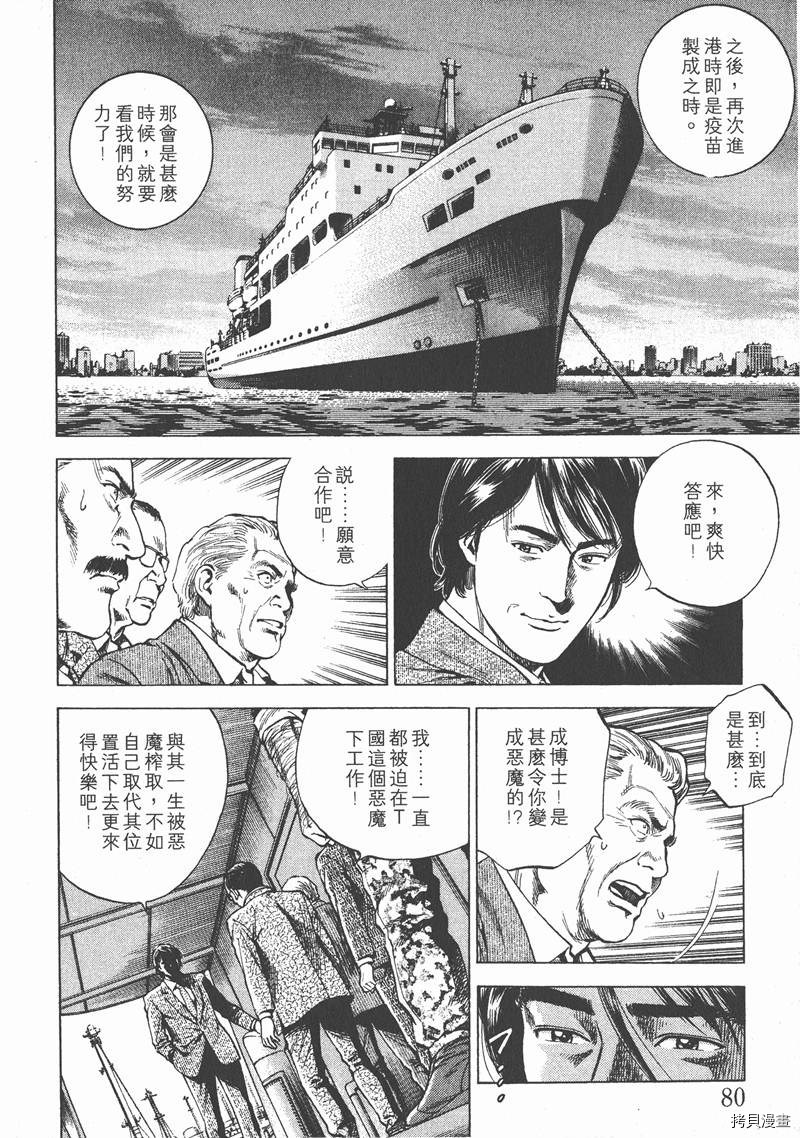 第81页