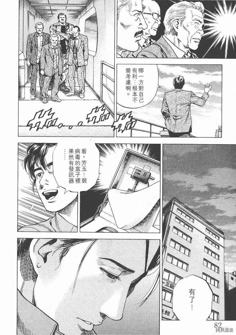 第83页