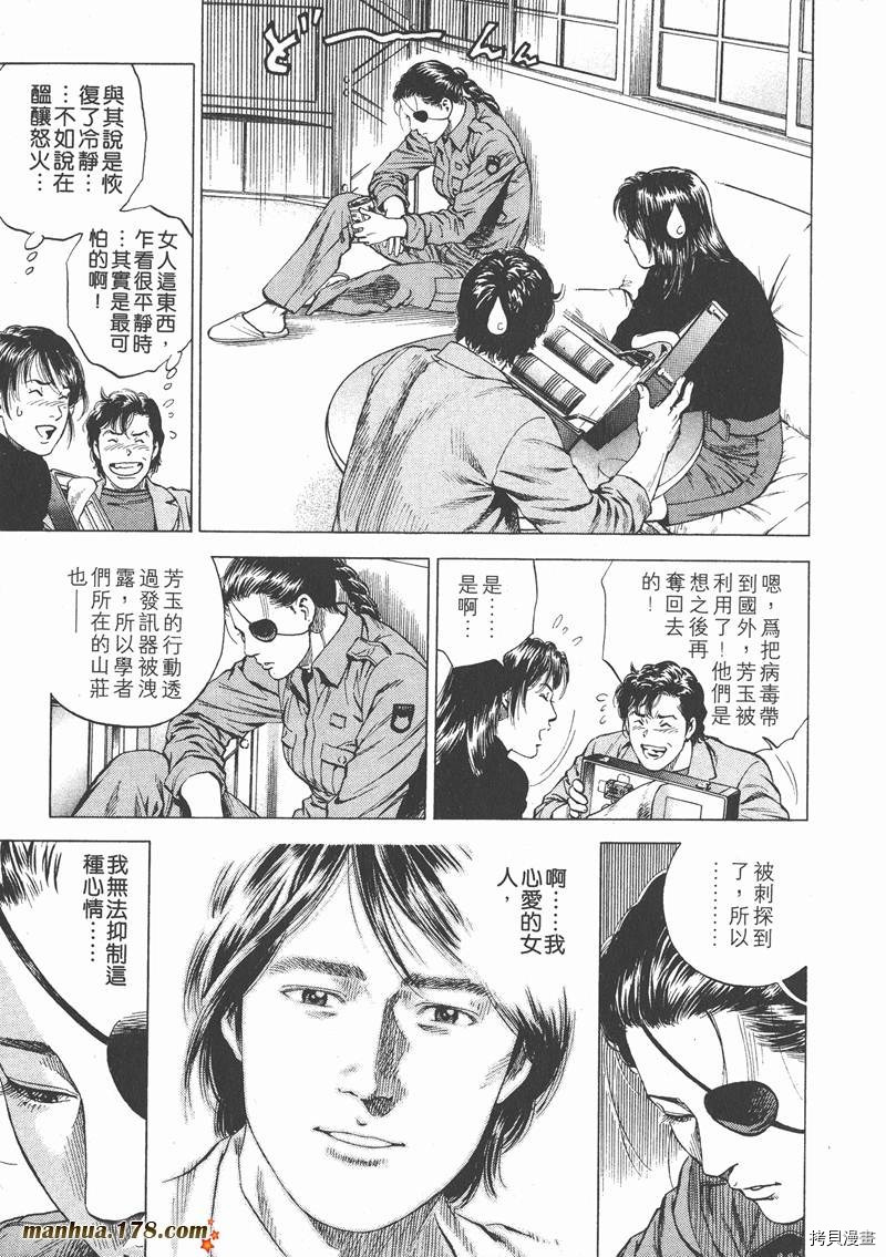 第84页
