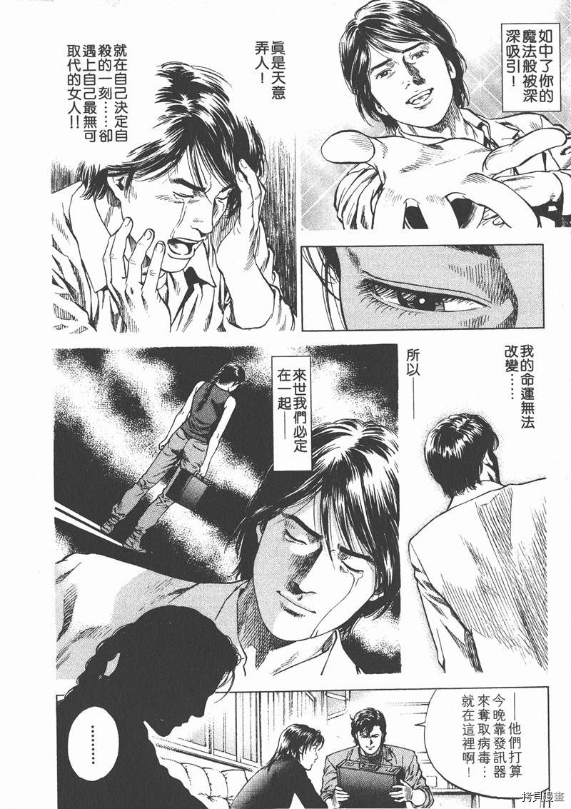 第85页