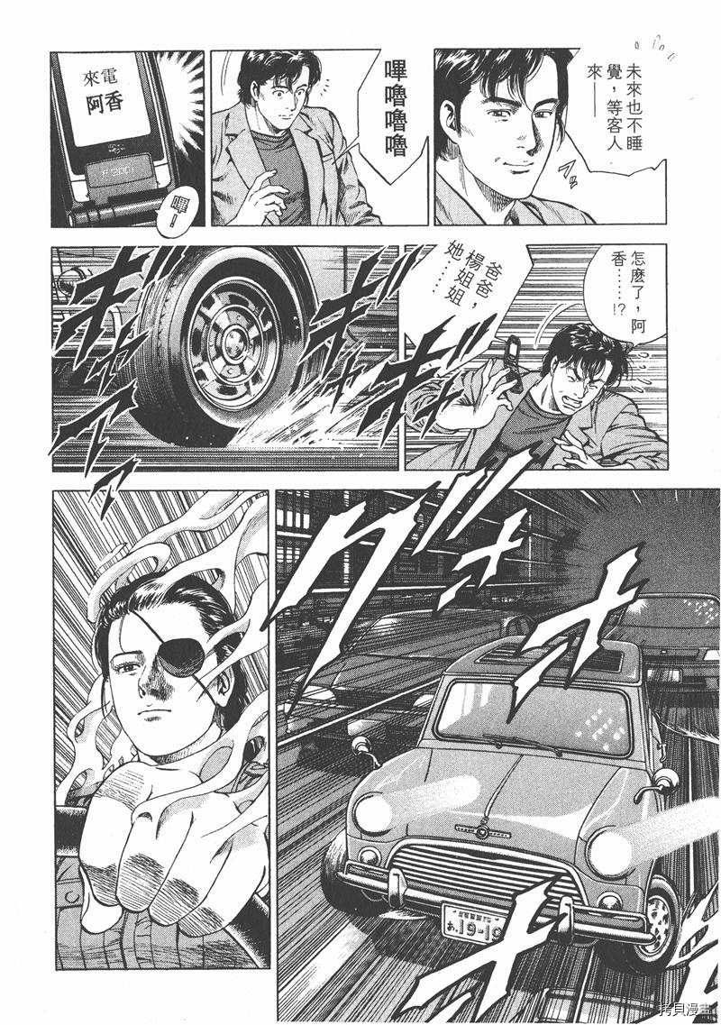 第89页