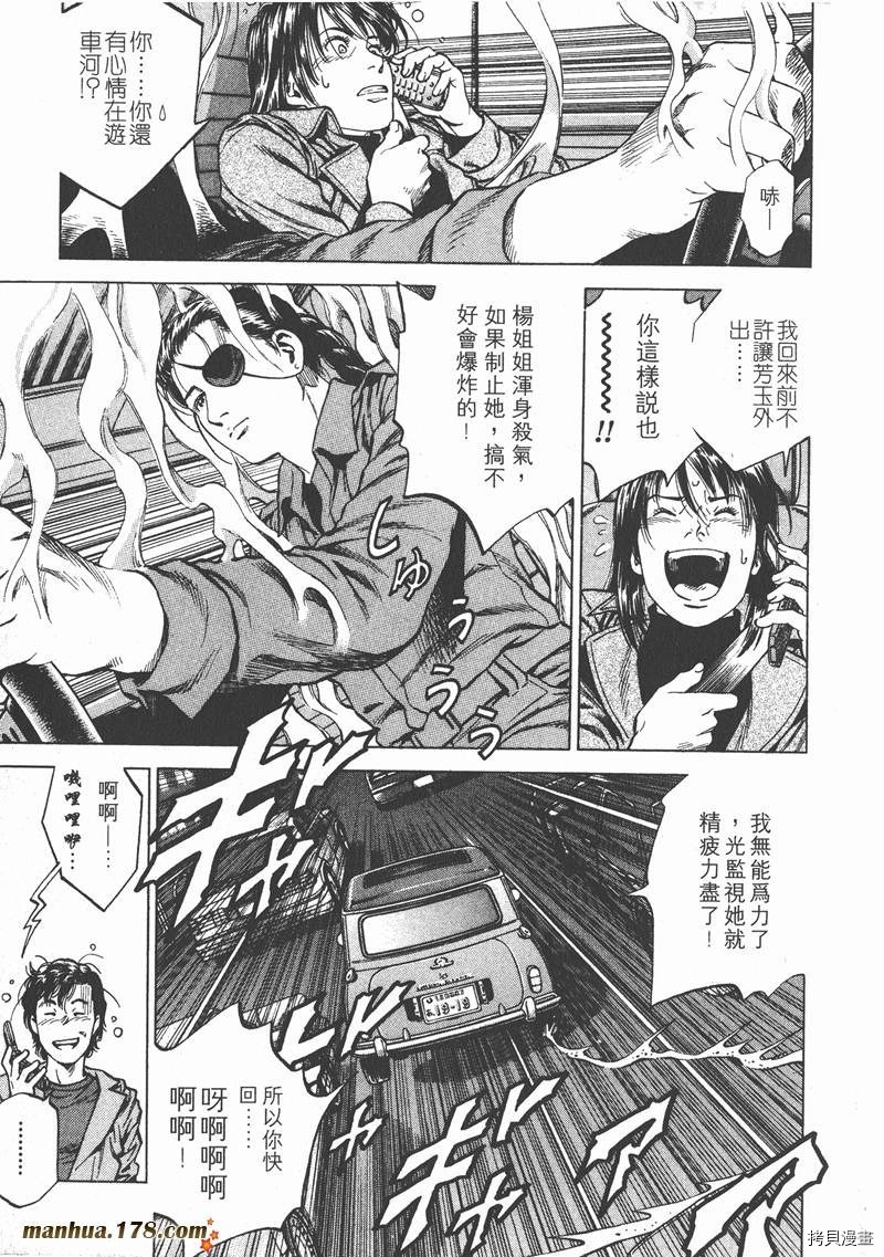 第90页