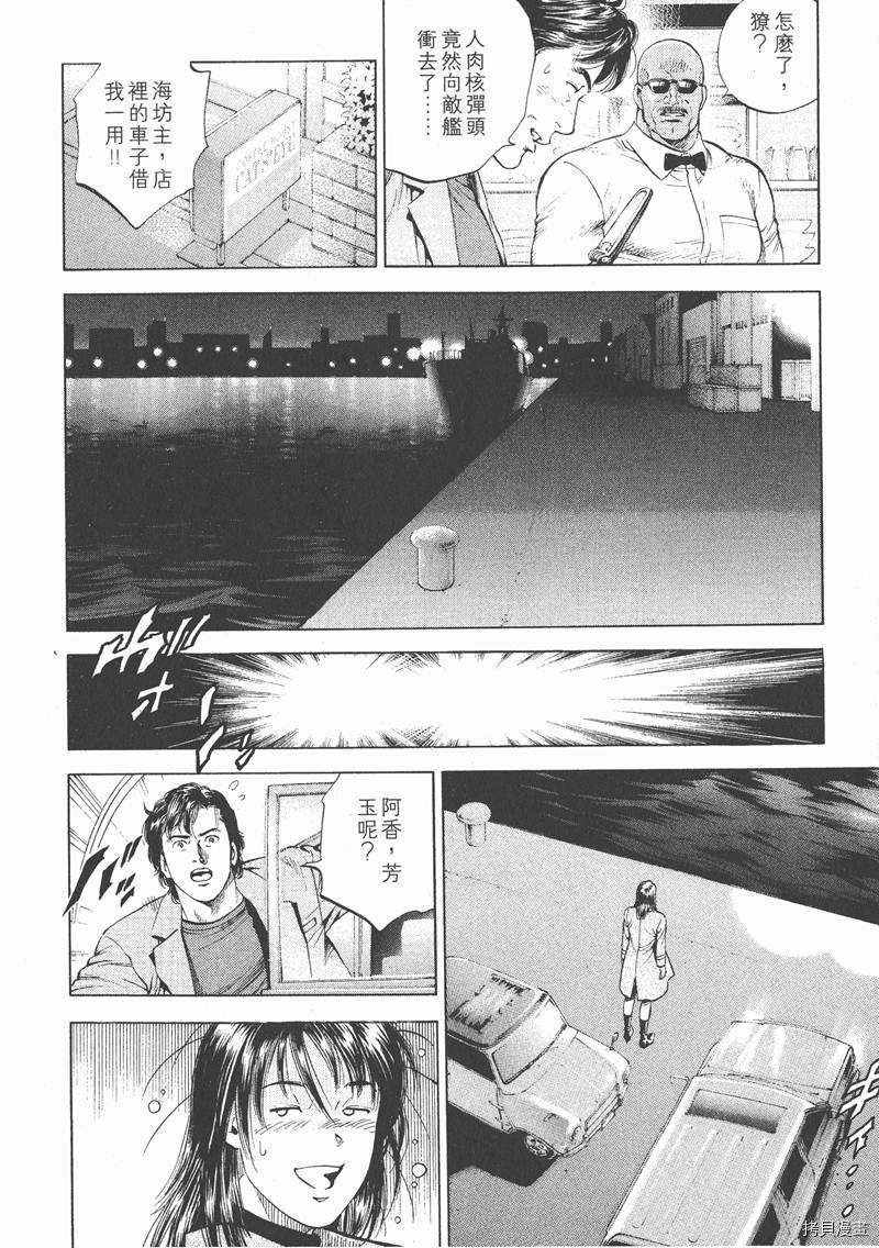 第91页
