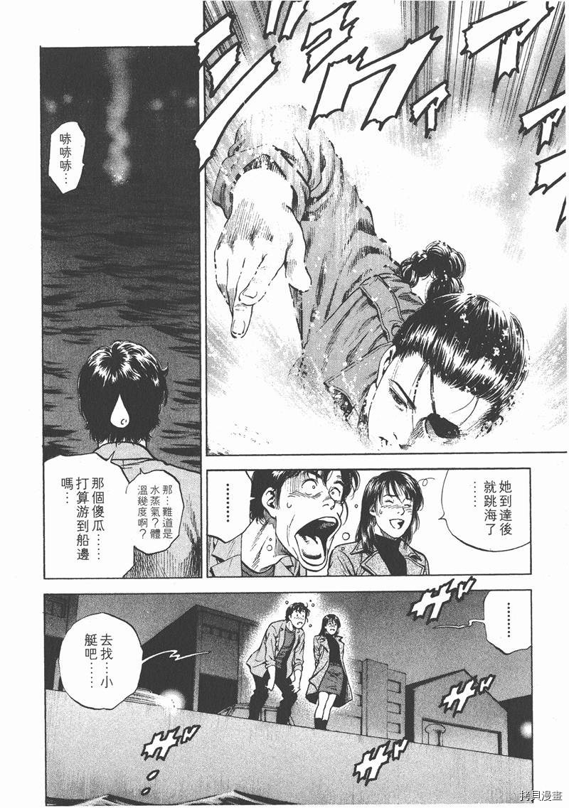 第93页