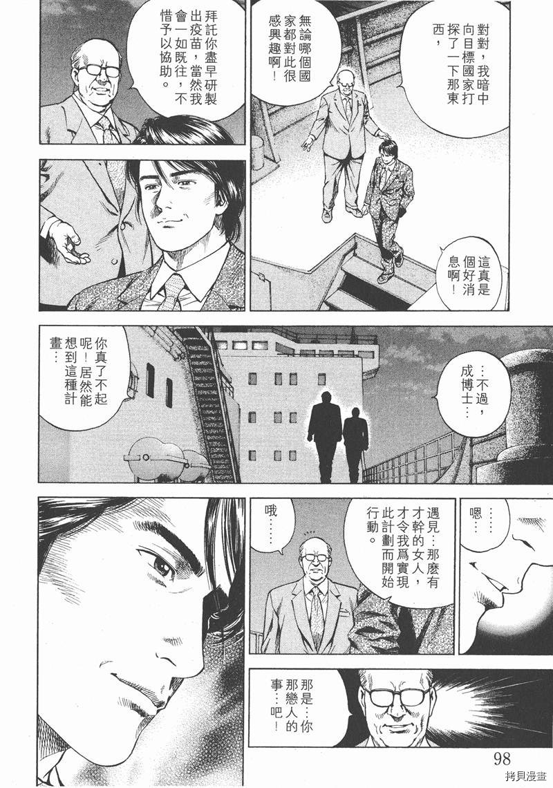 第99页