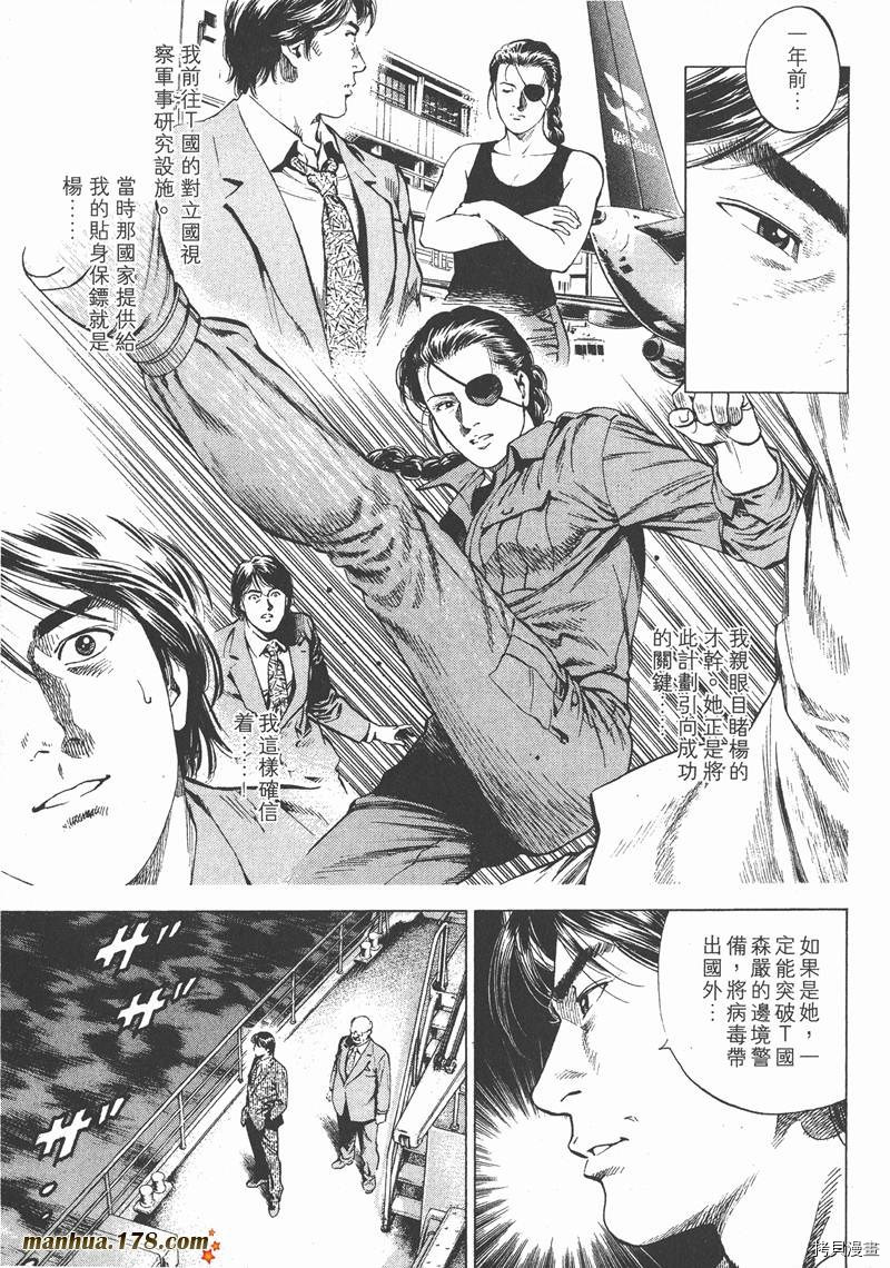 第100页