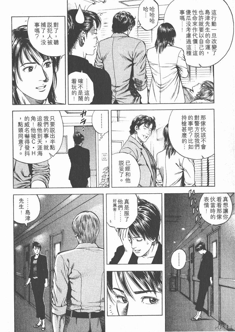 第101页