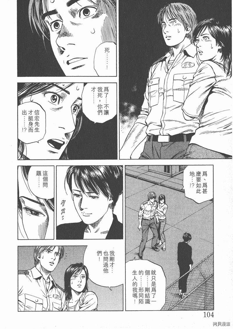 第105页