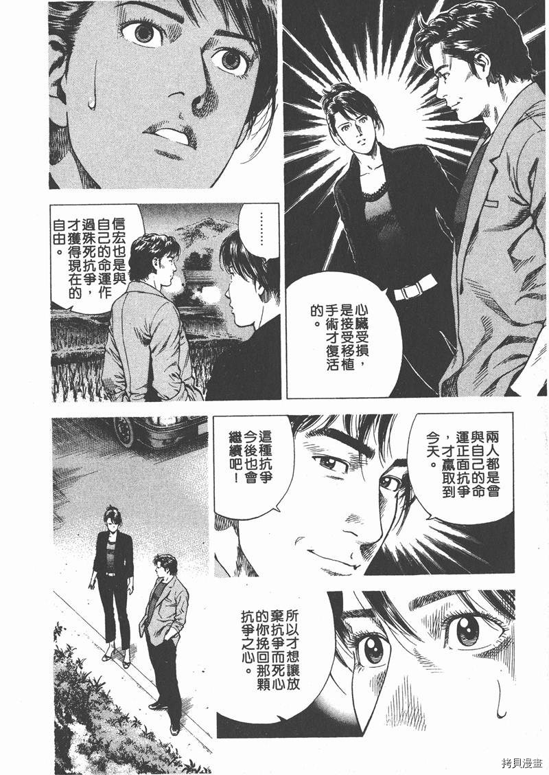 第107页