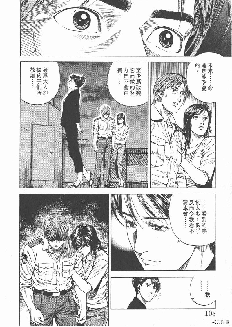 第109页