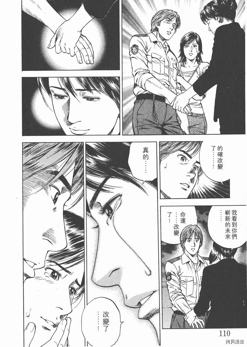 第111页