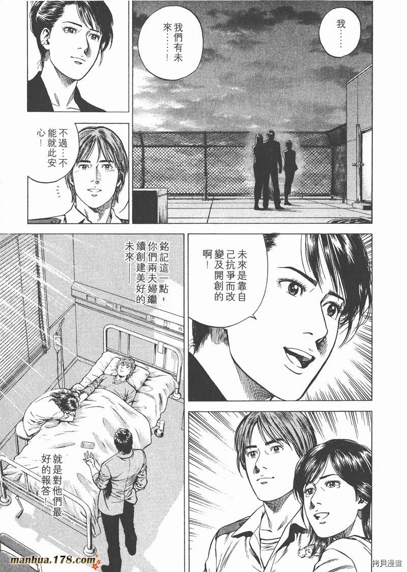 第112页