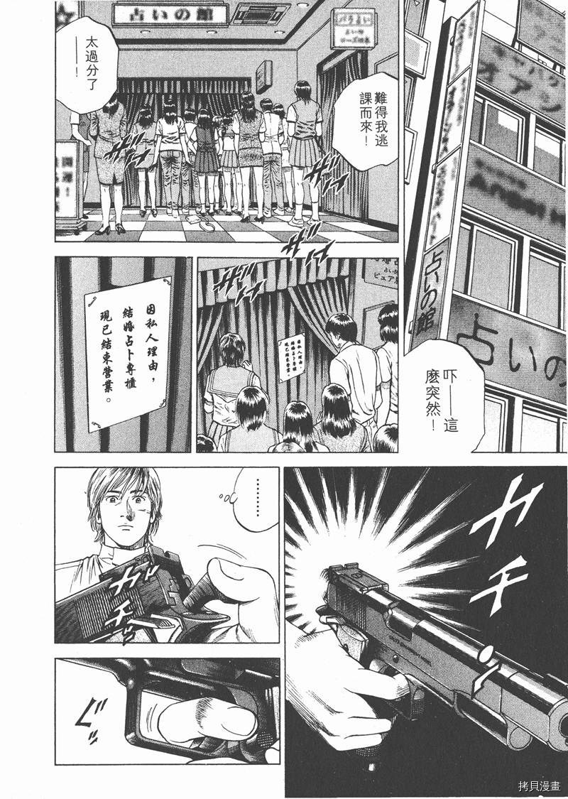 第115页