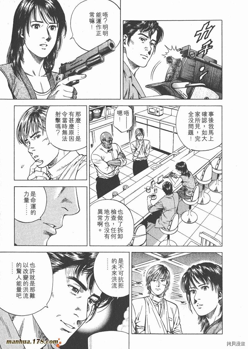 第116页