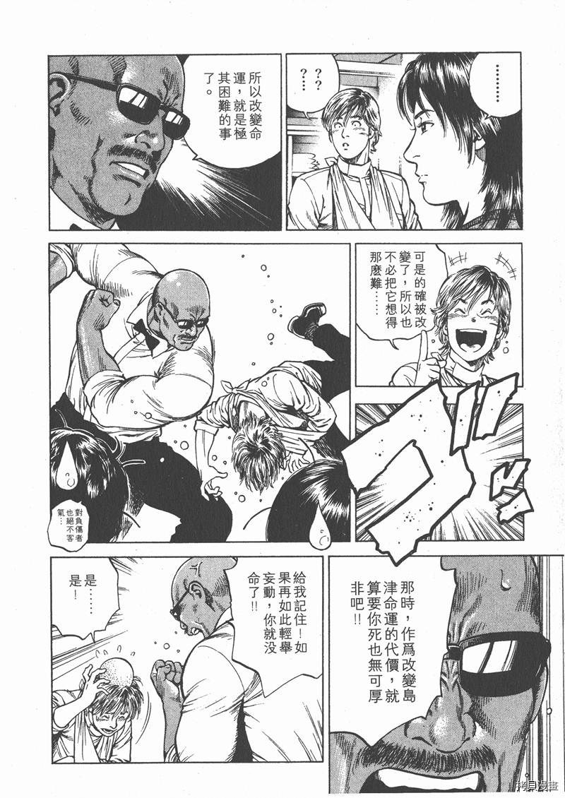 第117页