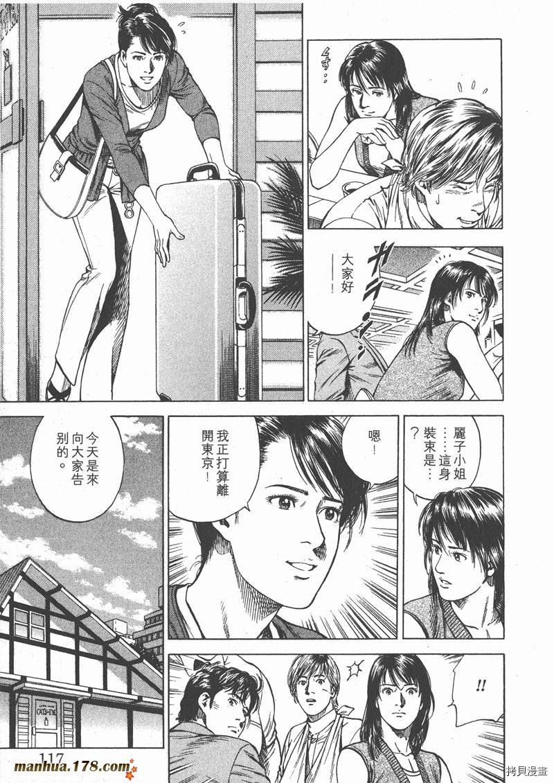 第118页