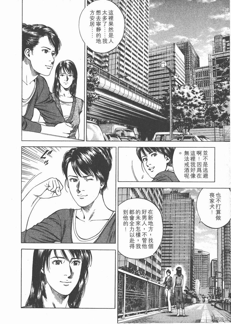 第119页