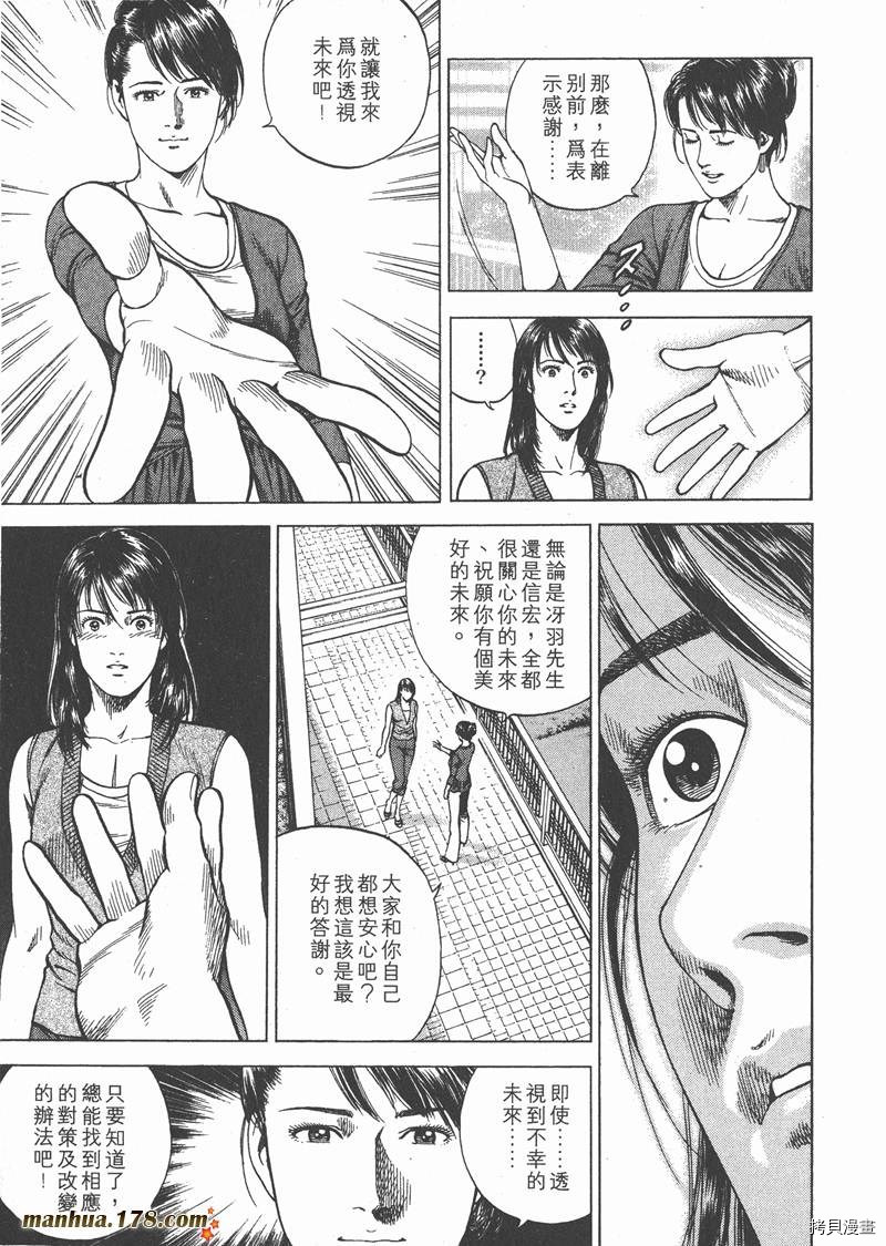 第120页