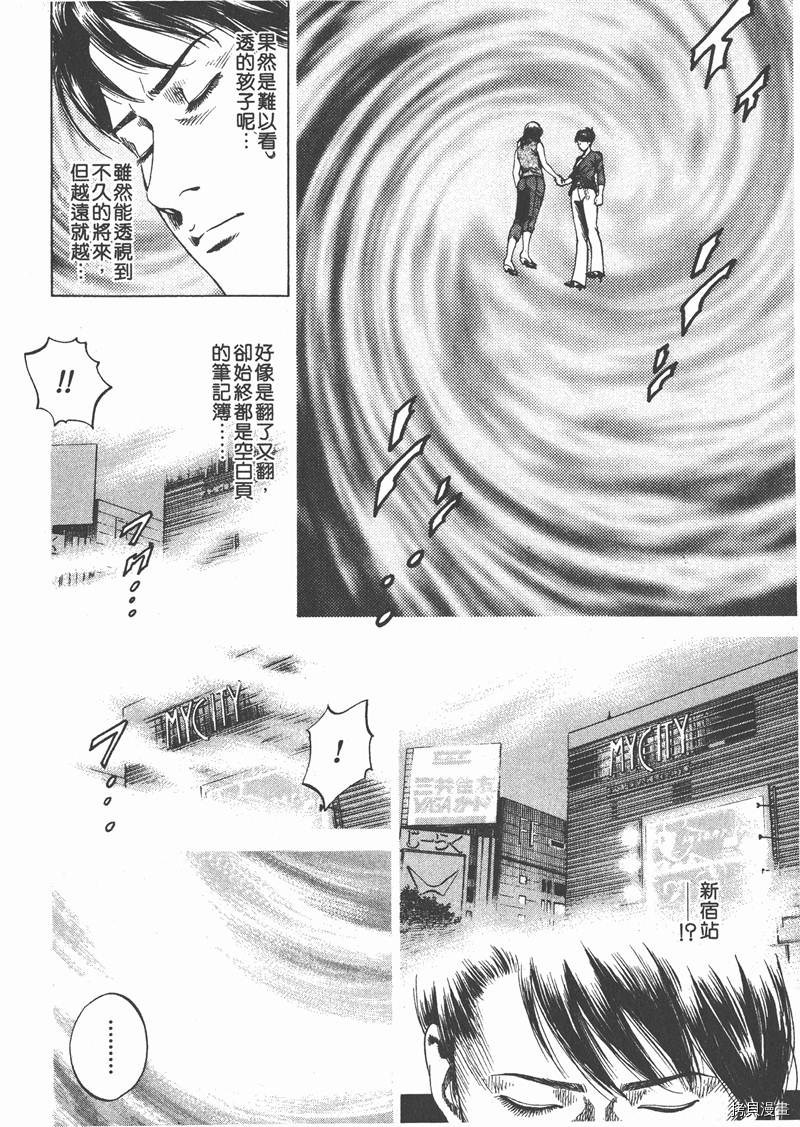 第123页