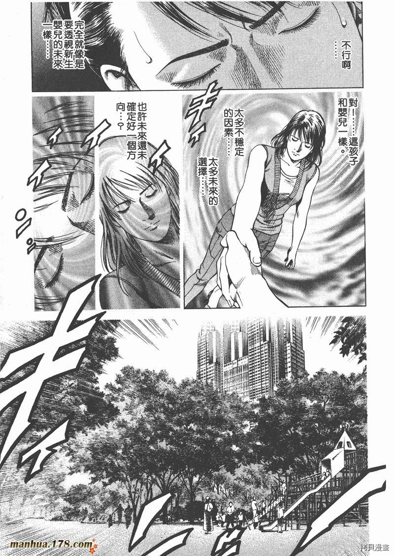 第124页
