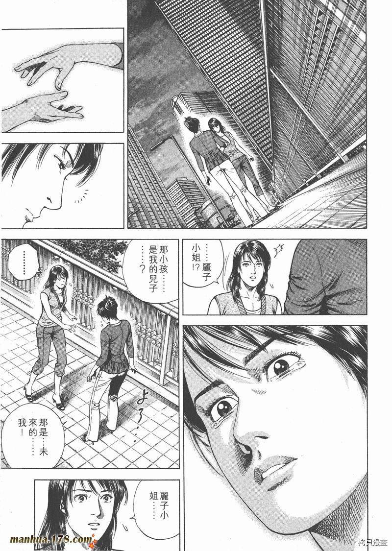 第128页