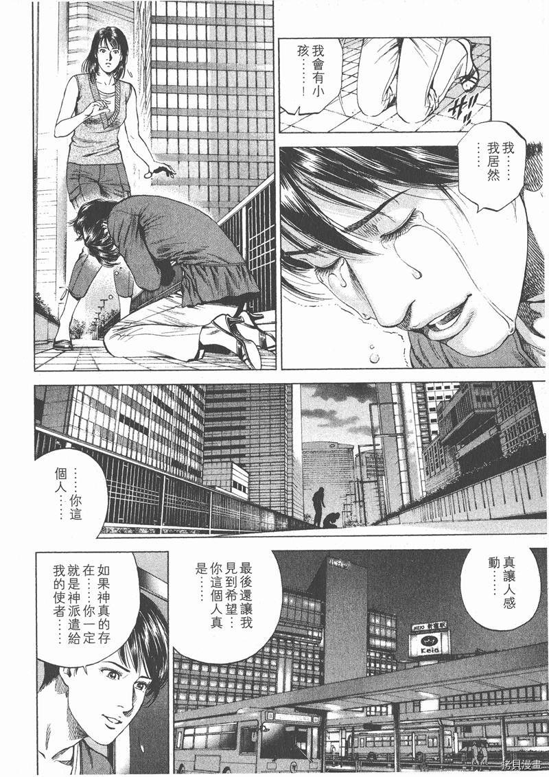 第129页