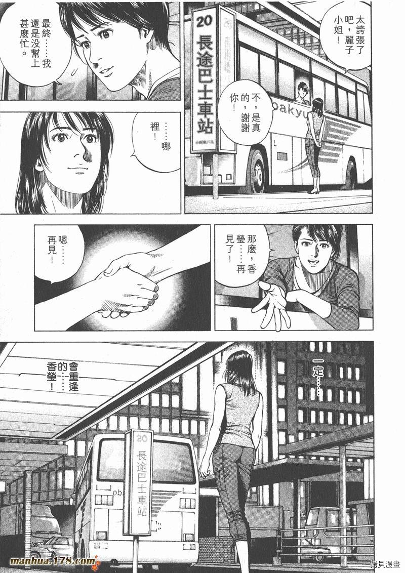 第130页