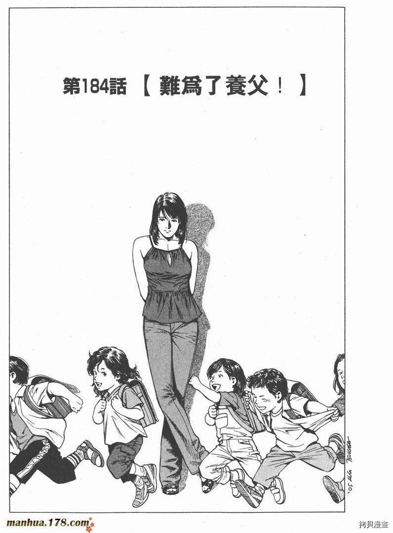第132页