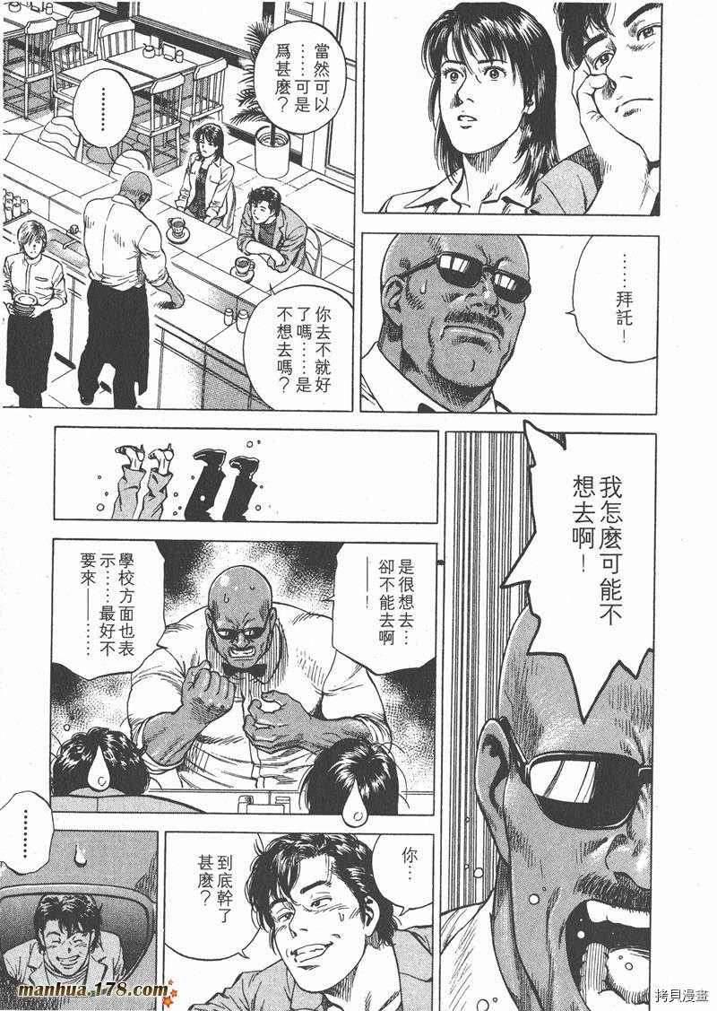 第134页