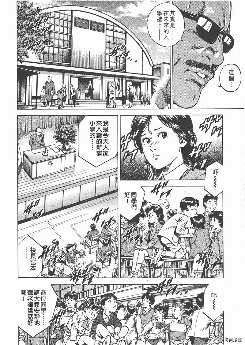 第135页