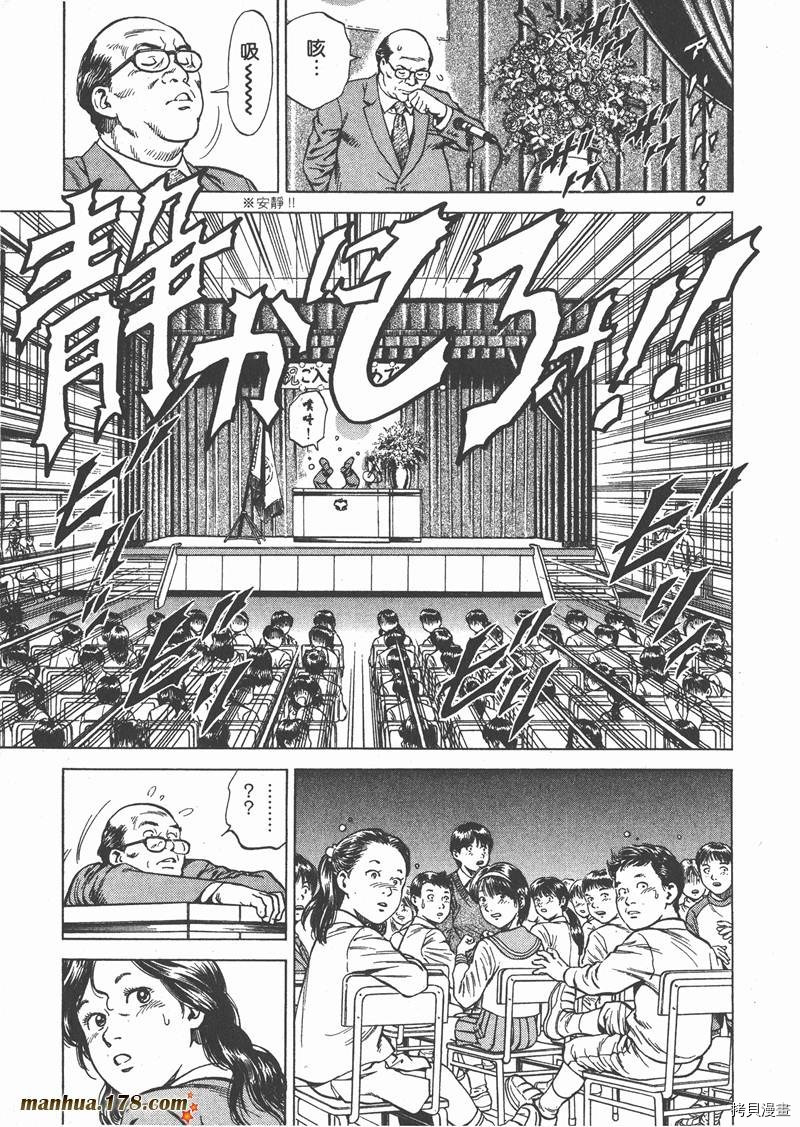 第136页