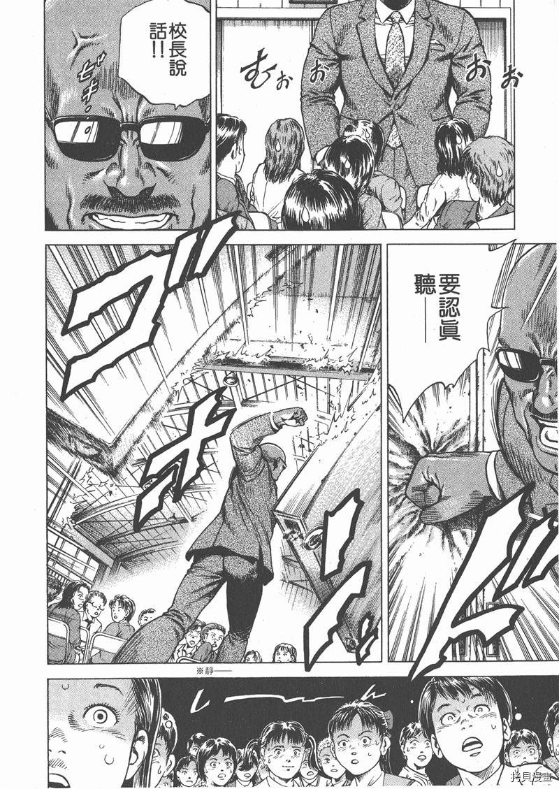 第137页