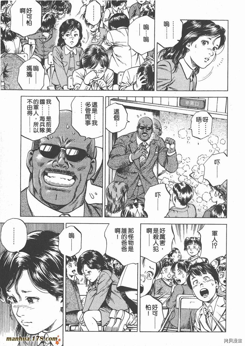 第138页