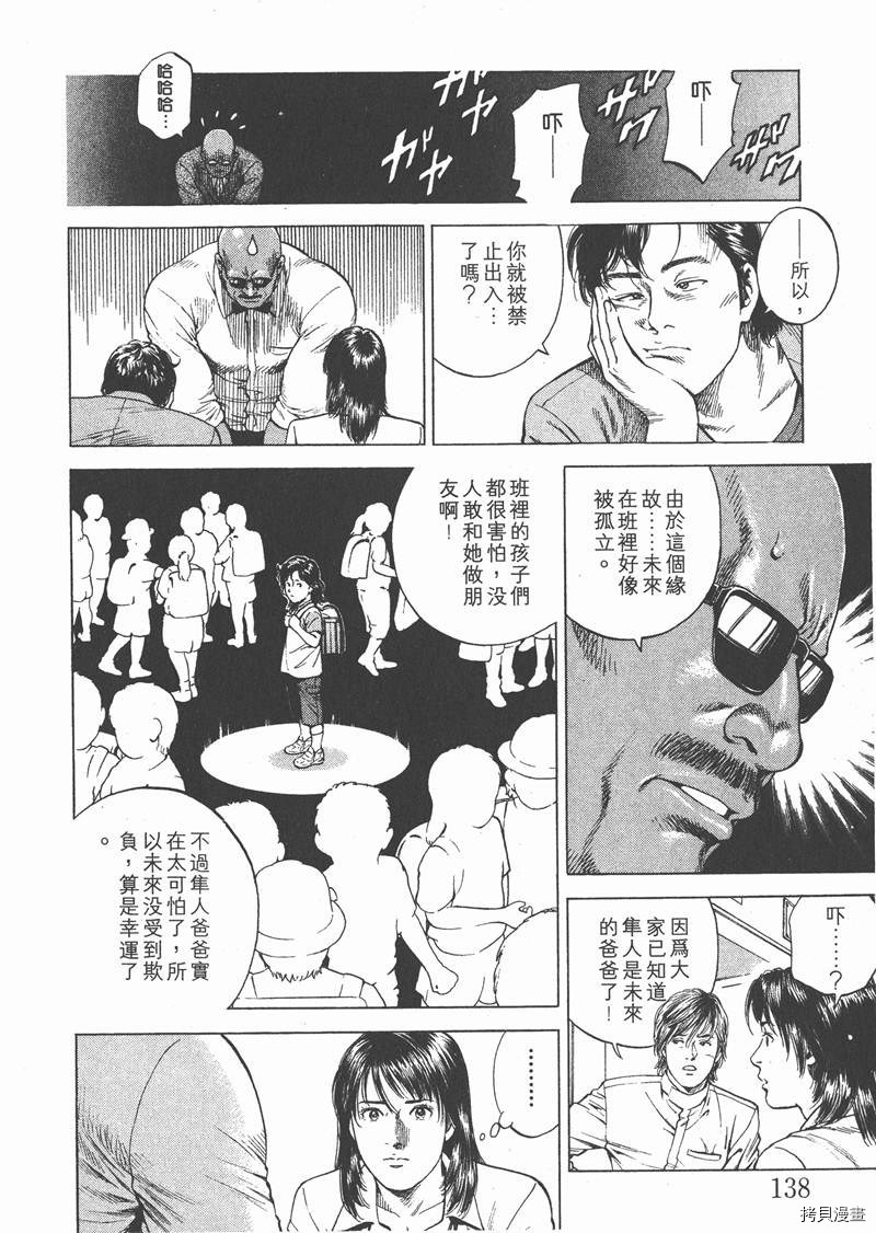 第139页