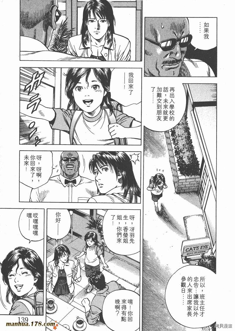 第140页