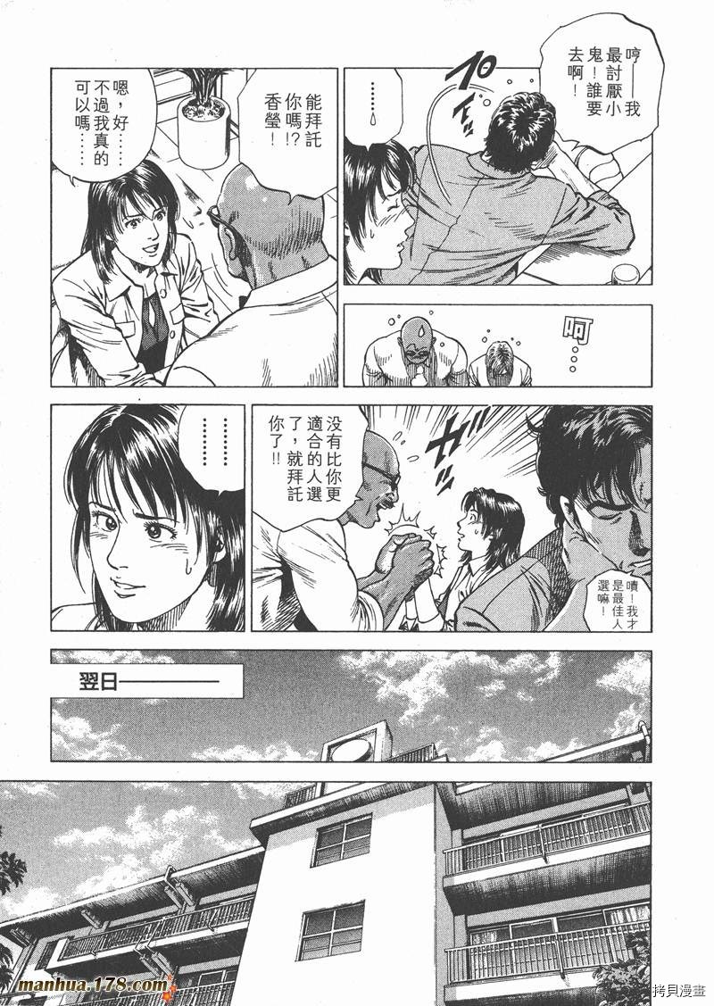 第144页