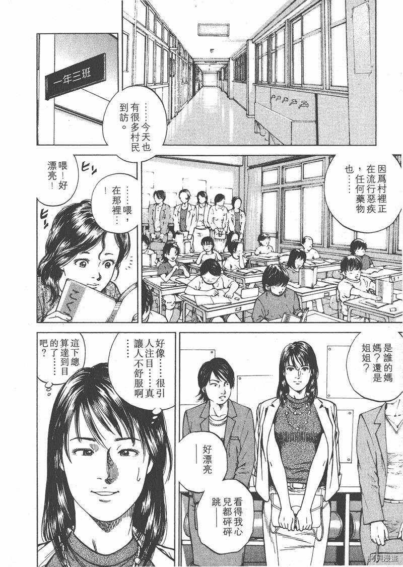 第145页