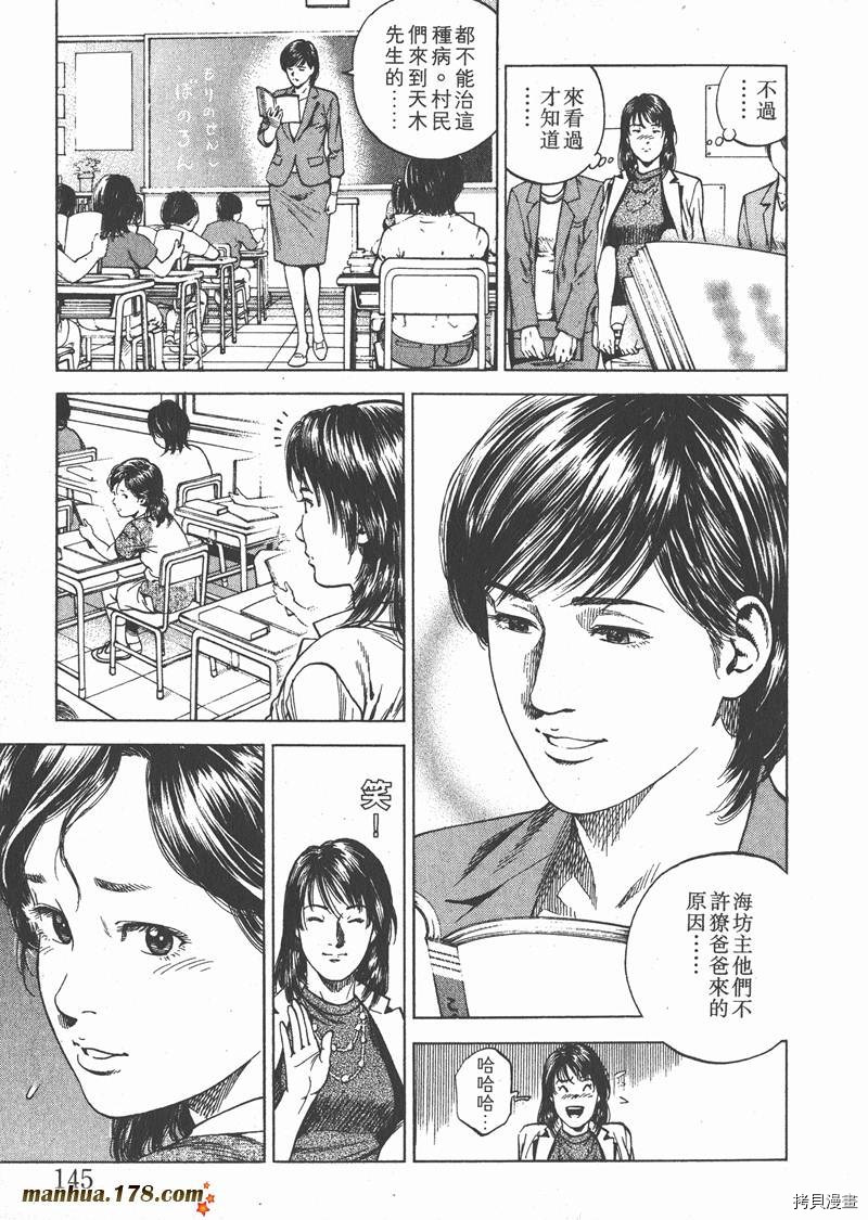 第146页