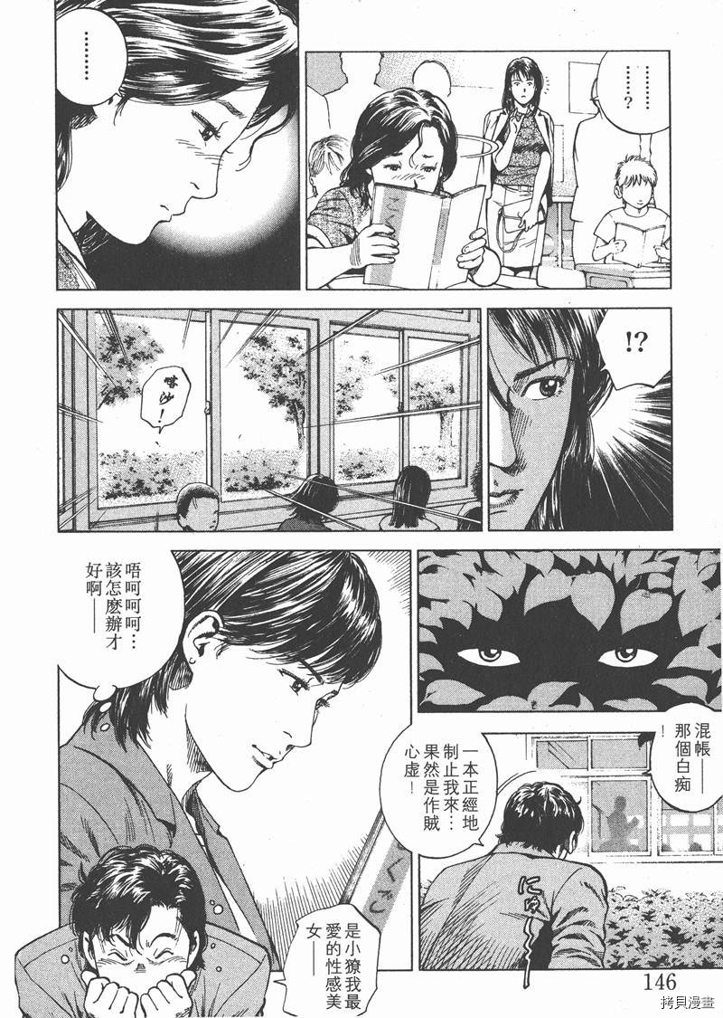 第147页