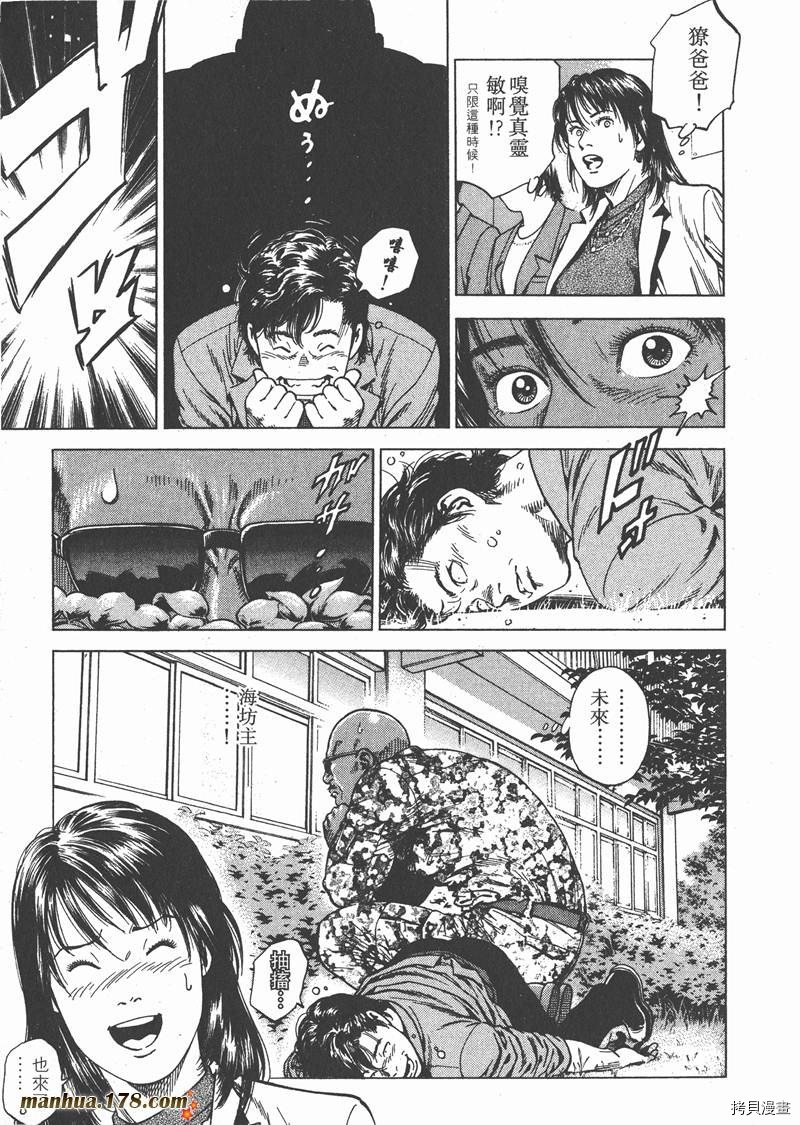 第148页