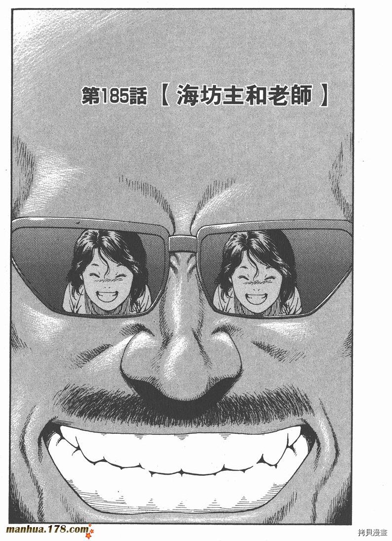 第150页