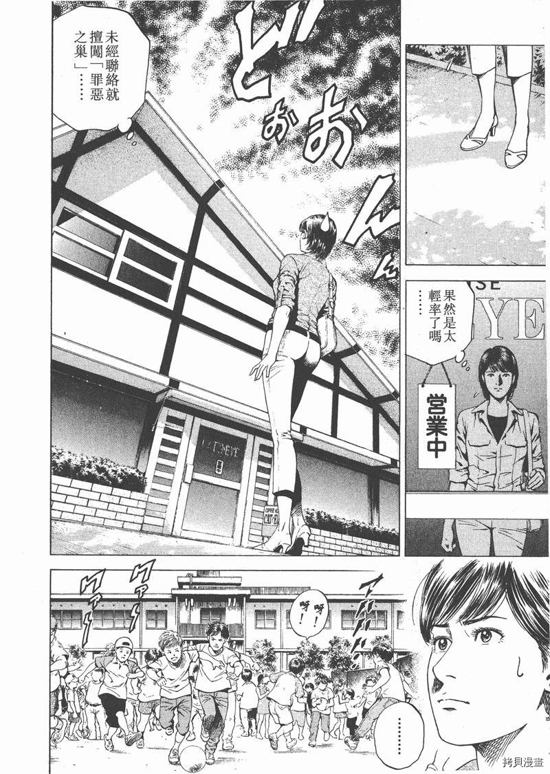 第151页
