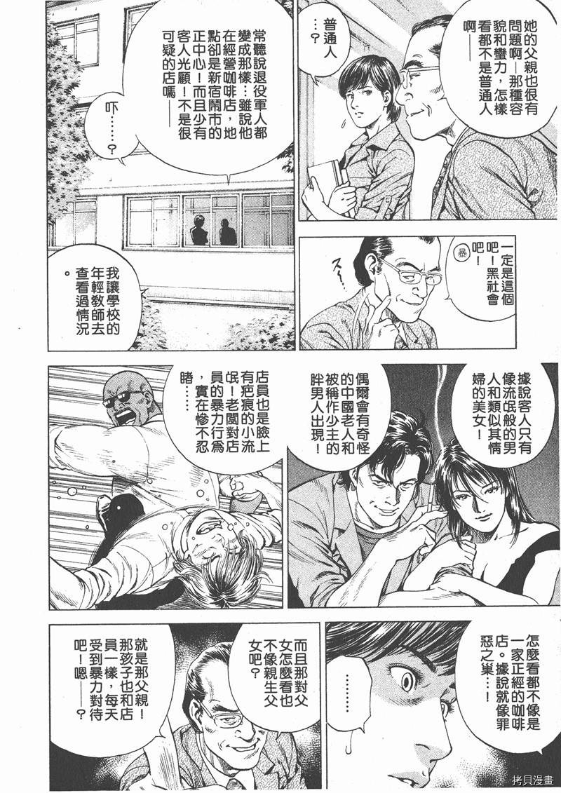 第153页