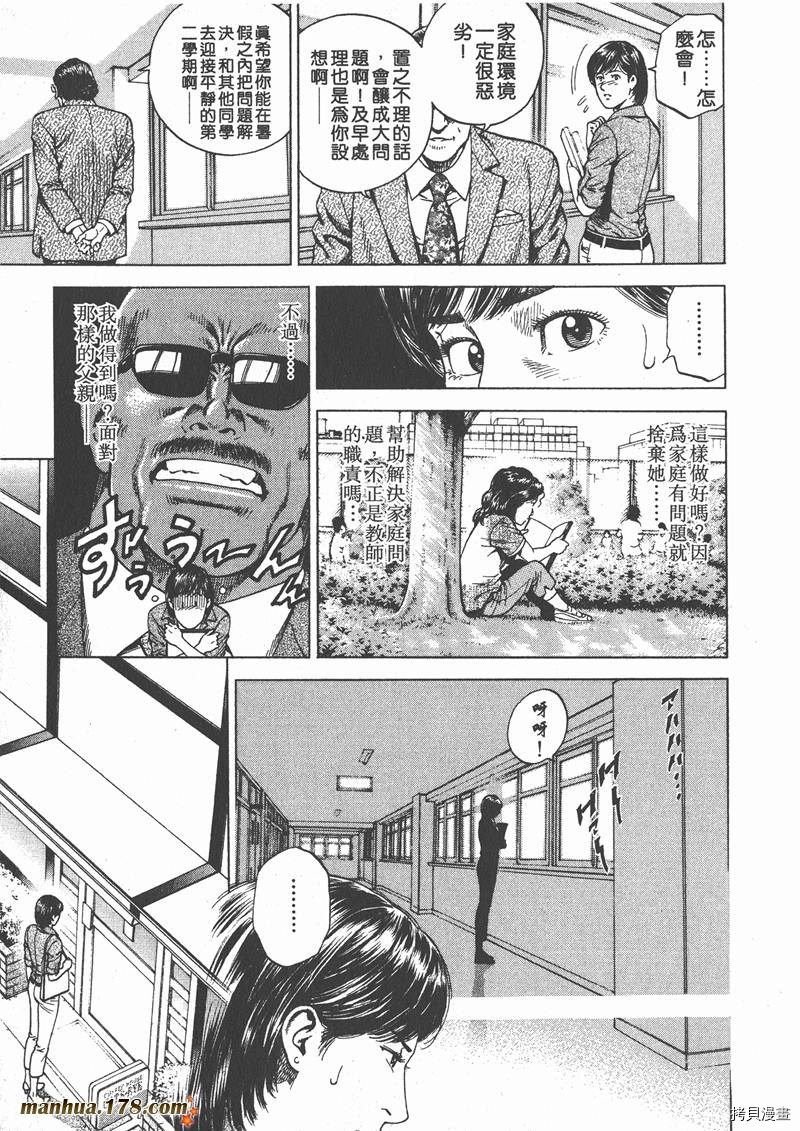 第154页