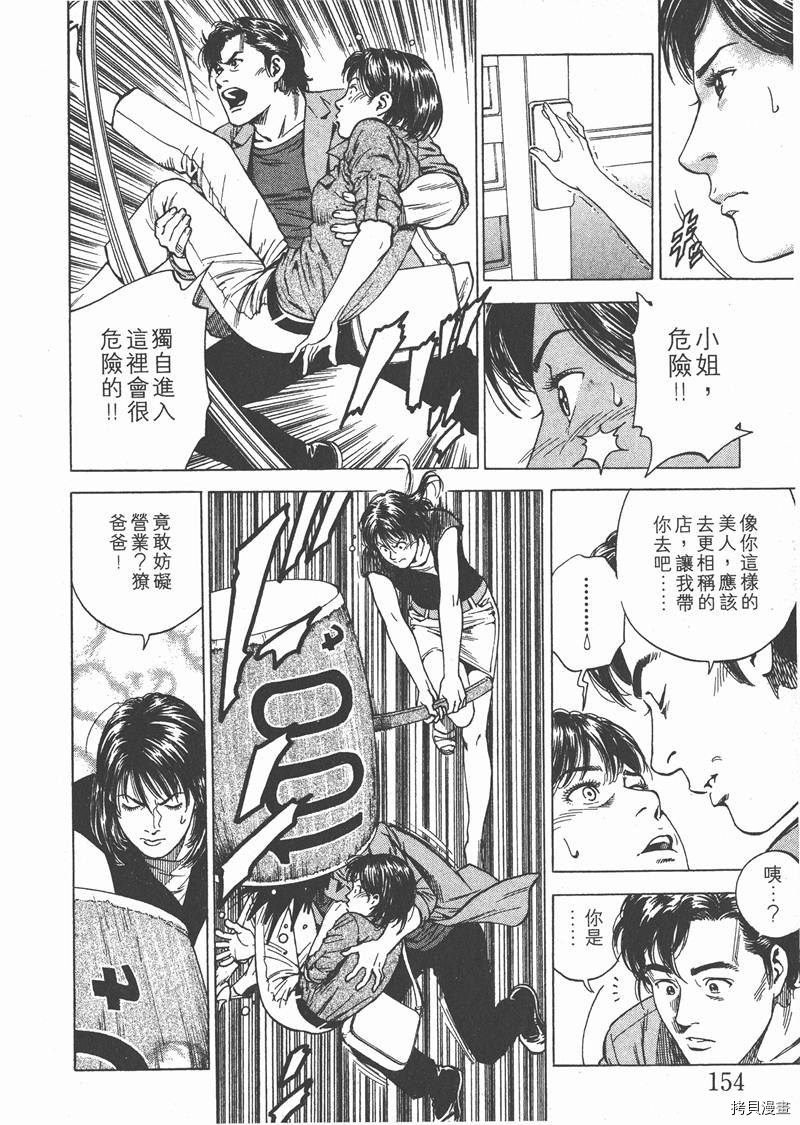 第155页